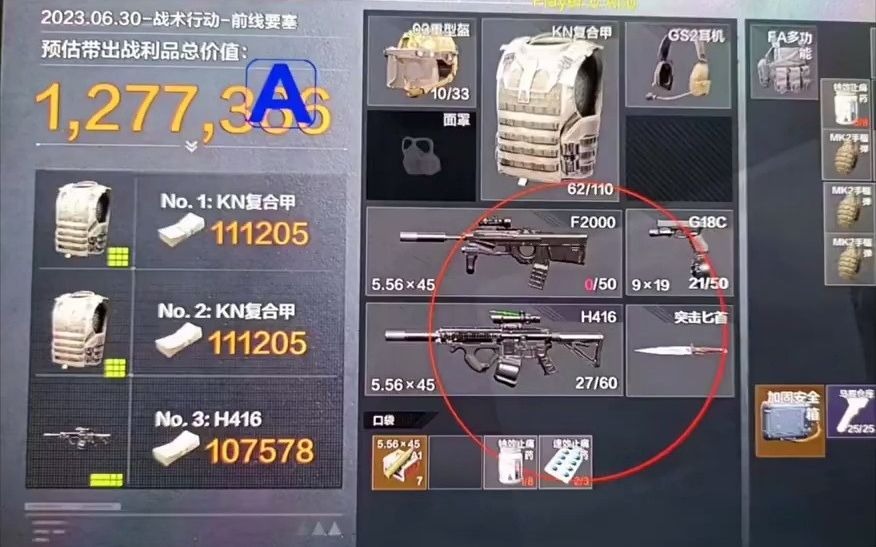 路过的蚂蚁也要称赞是什么梗